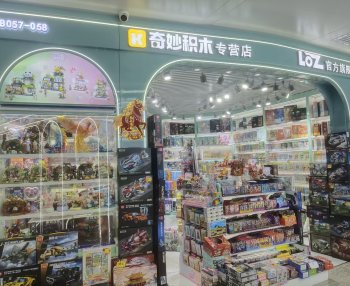 巧贝瑞