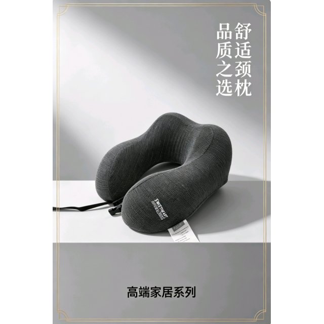 [孚泰] 赛克斯双驼峰记忆棉U型枕 竖纹布艺护颈枕出差午休旅行礼品