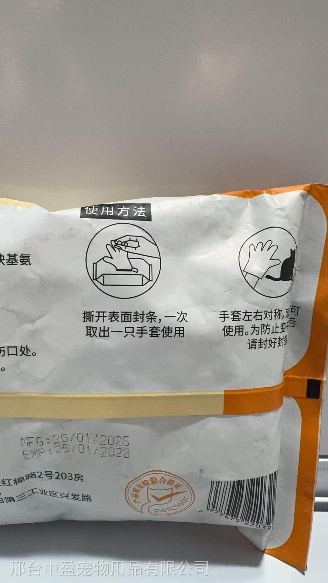 微信图片_2026-07-30_171056_807.jpg