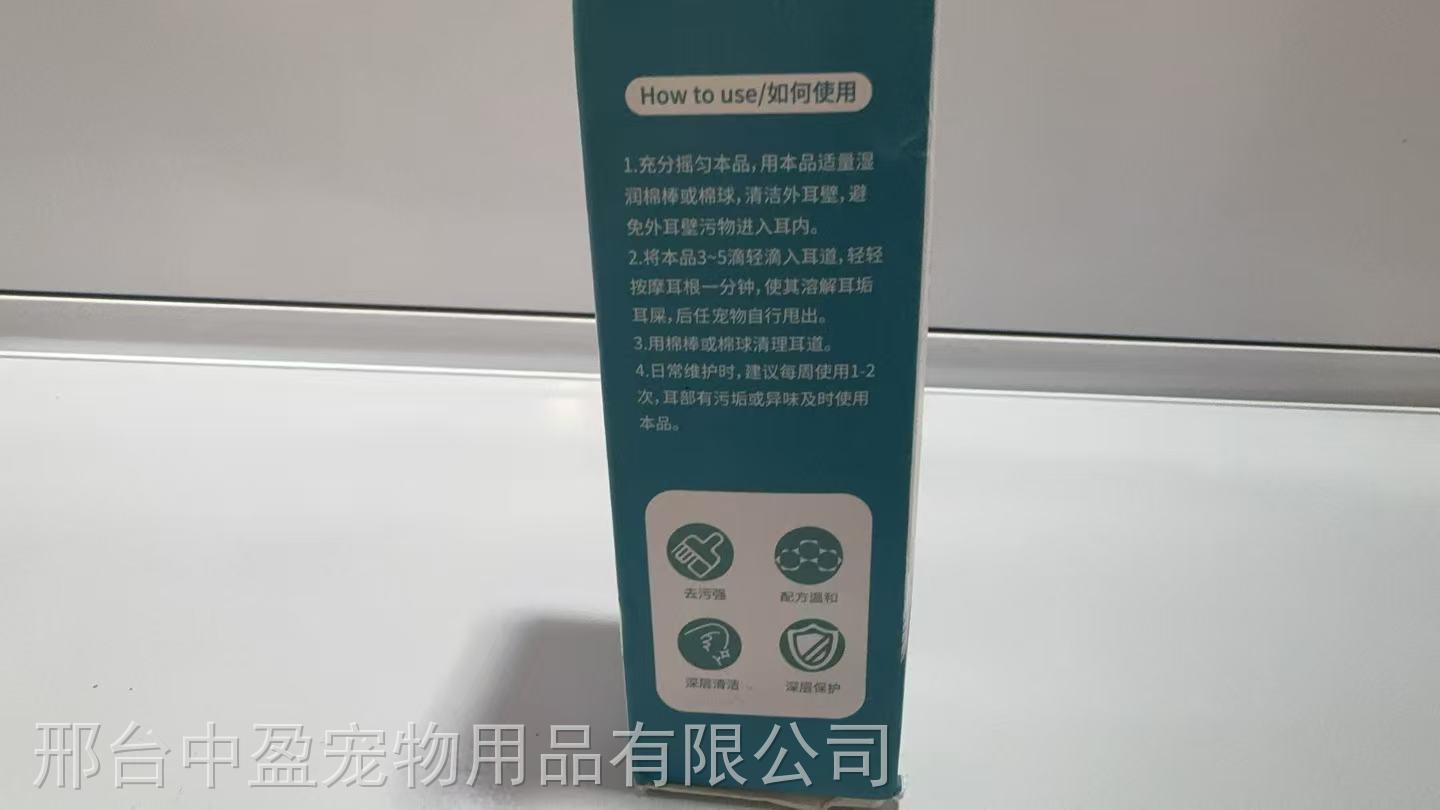 微信图片_2026-07-30_171005_800.jpg