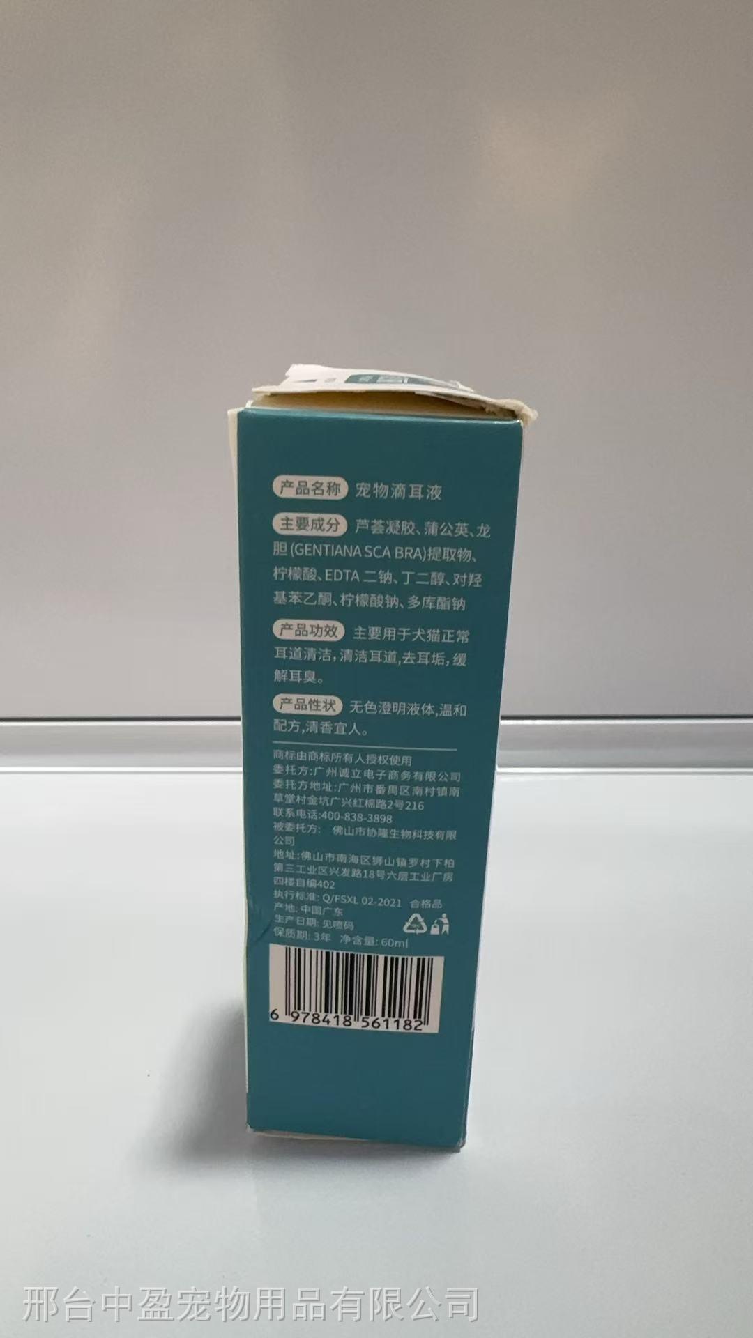 微信图片_2026-07-30_171002_083.jpg