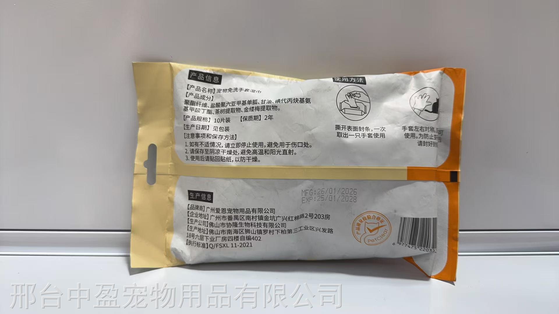 微信图片_2026-07-30_171053_368.jpg