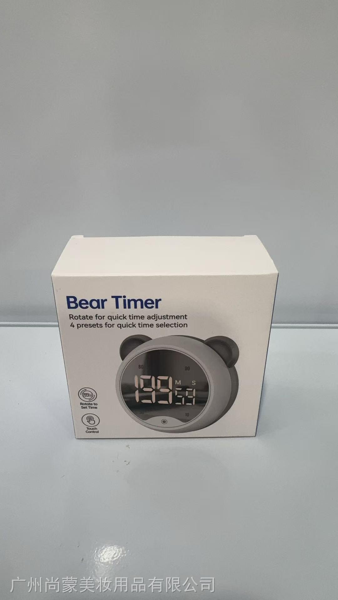 小熊计时器874796