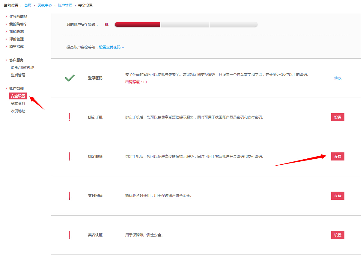 QQ截图20140904113019.jpg