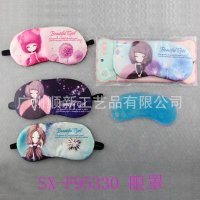 【2015新款】厂家批发柔软舒精美优质适花花姑娘系列冰袋护眼罩