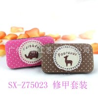 【2015工厂推荐】韩版6件套精美旅行便携式美甲套装修甲组合装