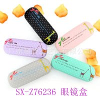 【2015淘宝推荐】工厂批发直供订制日韩风时尚简约皮质框架眼镜盒