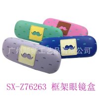 【2015新款】厂家优惠促销淘宝畅销PU款卡通学生光学框架眼镜盒