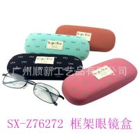 【2015新款推荐】专业眼镜盒工厂直供韩版订制时尚光学框架眼镜盒