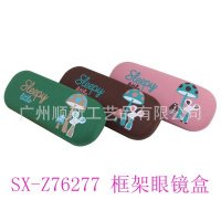 【2015淘宝热卖款】工厂批发日韩新款订制学生光学眼镜框架眼镜盒