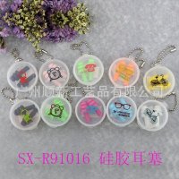 【2015爆款】广州厂家低价批发可爱卡通硅胶运动防水降噪隔音耳塞