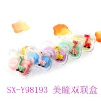 【2015低价优惠】工厂直销小巧优质动物隐形眼镜双联盒美瞳伴侣盒