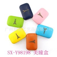【2015新品推荐】眼镜厂家直销精美皮质简约铁塔隐形眼镜盒美瞳盒
