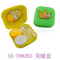 【2015厂家新款热推】订制淘宝热卖韩版可爱造型便携式隐形眼镜盒