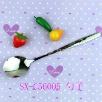 【2015新品】工厂直供批发优质精美不锈钢西餐勺子长柄饭汤调羹 SX-C56005