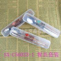 【2015新品】工厂低价批发卡通便携式筷子勺子两件套环保餐具组SX-C56033-1