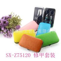 【2015经典爆款】个性订制韩版精美旅行便携式美甲套装修甲组合装SX-Z75120