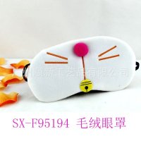 【厂家清仓大甩卖】可爱卡通叮当毛绒刺绣冰袋舒缓睡眠遮光护眼罩 SX-F95194