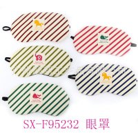 【2015热卖】工厂直供批发日韩条纹舒缓压力缓解疲劳冰袋遮光眼罩 SX-F95232