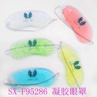 【2015夏日必备】广州工厂直供订制卡通遮光凝胶冰敷眼罩冰袋眼罩SX-F95286