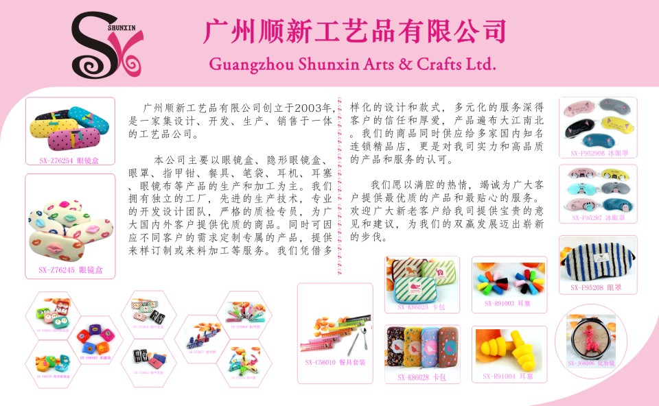 公司介绍.jpg